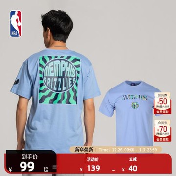 (免運)NBA灰熊隊 霓虹派對 球隊隊徽圓領T恤運動潮流休閑百搭全棉