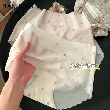 【台灣出貨！免運】草莓冰絲內褲內褲 無痕內褲 女生內褲 少女內褲 桑蠶絲抑菌內褲 中腰超薄面膜褲 性感透氣蜜桃臀三角褲