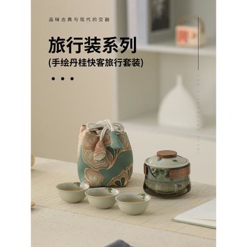 手繪桂花快客杯一人茶具玻璃便攜旅行茶具套裝戶外泡茶壺收納包
