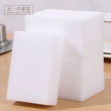 科技海綿【正一家居】24小時發貨 海綿 高密度科技海綿 萬能海綿 魔術海綿 神奇海綿 納米海綿 廚房好物 萬能海綿
