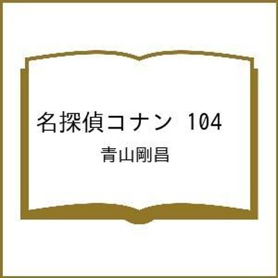 新品][全巻収納ダンボール本棚付]サマータイムレンダセット (全14冊