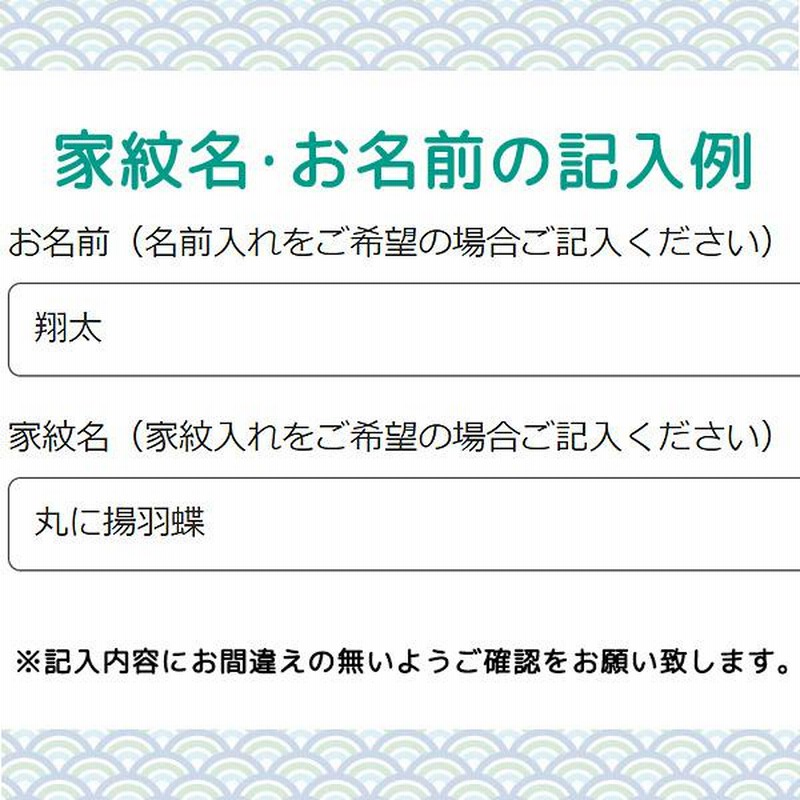 鯉のぼり 鯉幟セット 大空悠々 3m6点セット 翔龍セット ポール別売 庭