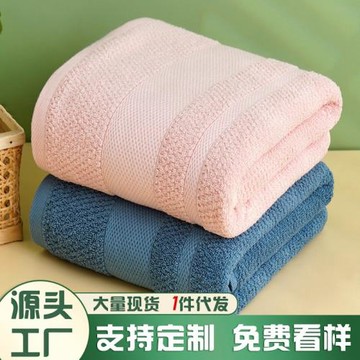 棉質浴巾家用男女通用吸水純棉成人洗澡大毛巾禮品酒店可LOGO廠家