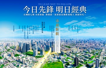 [獨家]市政新銳中部七期核心預售兩房13樓含車位｜台中市西屯區河南路四段