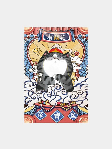 有錢花/300片/白茶