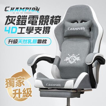 【STYLE格調】爾克雅斯特亞麻布電競賽車椅(/頭枕/腰靠/電腦椅/辦公椅/洽談椅/會議椅/造型椅/工作椅)