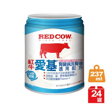 紅牛愛基腎臟病洗腎後適用配方 (237mlX24入)