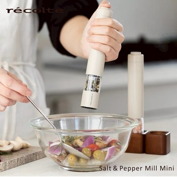 【WUZ屋子】日本recolte 麗克特 Salt & Pepper Mill Mini 電動研磨器 灰濛粉