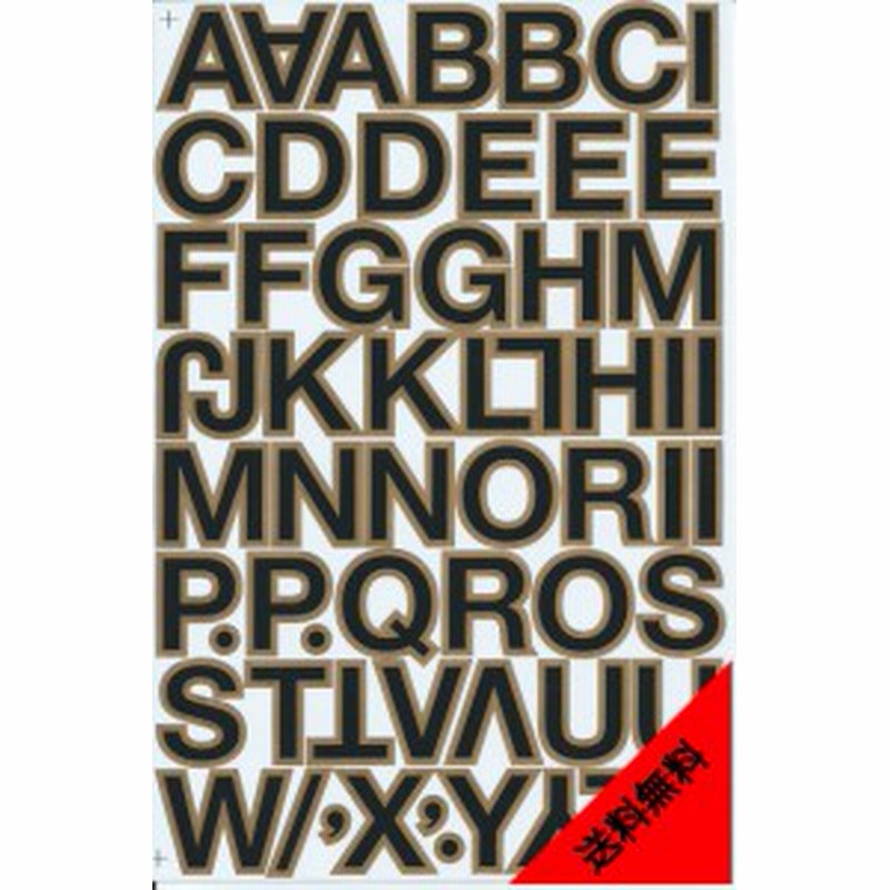 送料無料 防水素材 アルファベット ステッカー セット ローマ字 タブレット ルームナンバー ネーム ヘルメット キャラクター Ts 114bg 通販 Lineポイント最大1 0 Get Lineショッピング