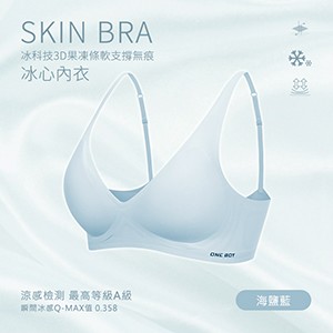 冰科技3D果凍條軟支撐無痕冰心內衣