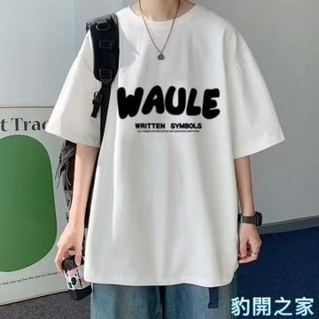 【豹開之家】純棉短袖 男生T恤 夏天衣服 五分袖 短t 印花t 情侶t 韓版男裝 寬鬆圓領上衣 日常穿搭T恤A803