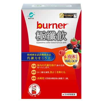 funcare 船井生醫 burner 倍熱 極纖飲  30ml  7包  1盒