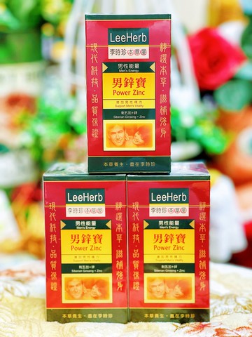 李時珍 男鋅寶(60錠/罐)