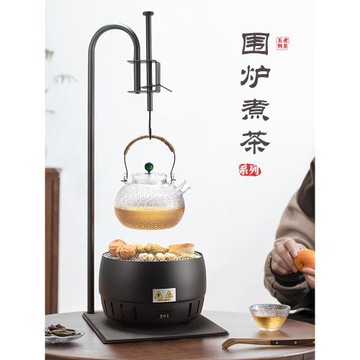 圍爐煮茶室內家用戶外全套電陶爐煮茶花茶茶具套裝玻璃茶壺煮茶器