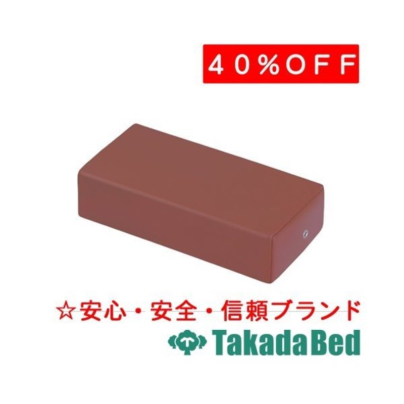 高田ベッド製作所 BR額マクラ(小高) TB-77-10 Takada Bed 通販 LINEポイント最大0.5%GET | LINEショッピング