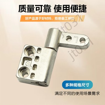 【臺灣上新】 ST-7A-50SA/SB-33阻尼鉸鏈ST-10A-80/120SA/SB-33扭矩鉸360度隨停 熱銷