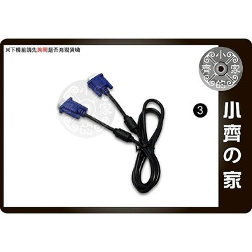 全新 原廠 VGA 對 VGA 線 公對公 15針 1.5米 D-SUB 15PIN 螢幕線 視訊線 小齊3