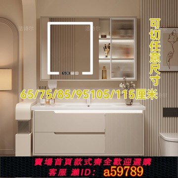 【全網低價 可打統編】浴室柜洗臉盆柜組合陶瓷一體盆定制洗手池65/75/85/95/105/115cm