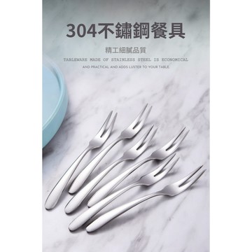 芯芯媽咪 現貨 +發票 加厚 304不鏽鋼水果叉 小叉子 甜點叉 短叉 兒童叉 點心叉 小叉子 蛋糕叉 日式 露營 便攜