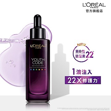 LOREAL Paris 巴黎萊雅 青春密碼酵素肌底調理精華4.0 50ml