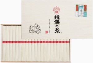  揖保乃糸上級品 そうめん (50g) ×21束