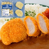  三元豚のやわらかヒレカツ 27G 20食入 冷凍