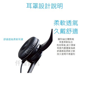 阿爾卡特 ALCATEL 4019 話機專用 雙耳耳機麥克風 頭戴式耳麥 商務會議 話務行銷