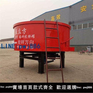 【店家補貼】圓柱型五立方平口混凝土攪拌機工地立式濕拌細石砂漿儲料攪拌罐