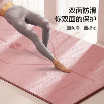 TPE瑜伽墊初學者加寬加厚加長家用健身防滑男女跳繩舞蹈微瑕墊子 y6301