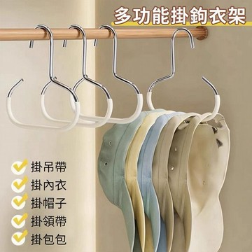 帽子掛勾衣架／多功能收納掛勾(1入)