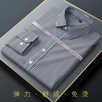 春秋季新款無口袋純色襯衫男長袖商務休閑職業裝男士襯衣修身免燙