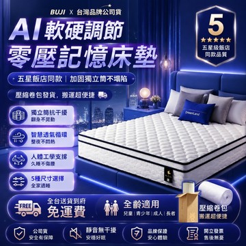 免運+隔日達【正品五星飯店躺感】弹簧床墊雙人 加厚單人床墊雙人床墊 打地鋪床 獨立筒床墊 榻榻米海綿床墊 記憶棉床墊傢用