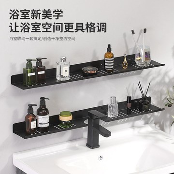 免運💯鏡臺置物架 免打孔 壁掛 式衛生間 鏡前 置物架 浴室 洗漱臺 洗手盆池化妝品 收納架 子