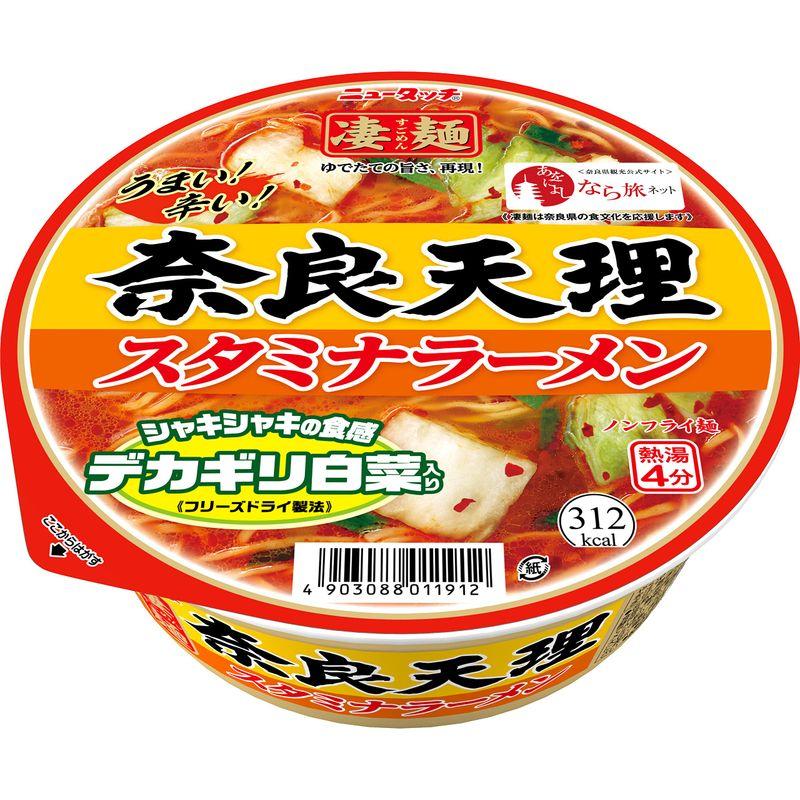 ニュータッチ 凄麺 奈良天理スタミナラーメン 112g×12個