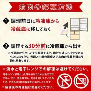 ふるさと納税 akune-29-7n ＜定期便・全3回(隔月)＞鹿児島県産！黒毛和牛モモスライス定期便(総量3.6kg)国産 九州産 鹿児島産 牛肉 国産牛 .. 鹿児島県阿久根市