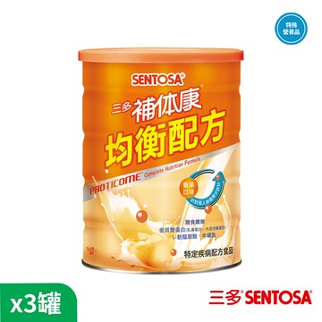 【SENTOSA 三多】補体康均衡配方(865g/罐)x3罐