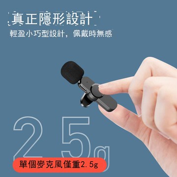 無線領夾式麥克風老師專用上課萬能戶外聲卡專業級胸麥無線擴音器 h7111