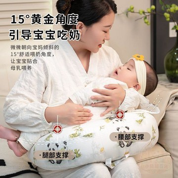 🎉限量優惠🎉餵奶神器坐躺喂斜坡   枕頭   嬰兒哺乳枕斜坡二合一神器解放雙手可拆洗