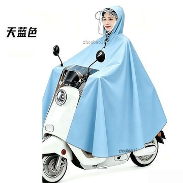 有貨在臺🚀99免運🚀雨衣電動車雨披摩托車電瓶車單人加大防暴雨騎行男女款上班族雨披