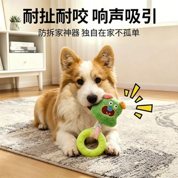 寵物玩具 狗狗發聲玩具 耐咬 新款上市 耐咬響聲 狗狗解悶玩具