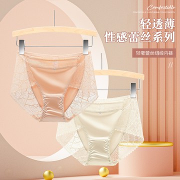 🚀虧本到貨🚀日本🇯🇵 絲綢緞麵蕾絲內褲女士性感內褲女夏季無痕棉莫大碼中腰內褲純棉