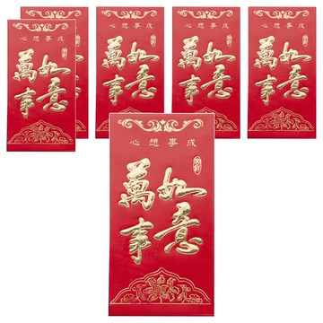 bebehome 新年燙金款紅包袋 萬事如意  6個