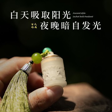 臺灣出🔥🔥夜光石壓襟香囊球鏤空擴香器吊墜留香珠香薰球隨身夜光掛件手機鏈 擴香蓋 擴香球 擴香棒 精油擴香