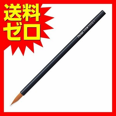 ぺんてる パック入りデザイン筆 彩色筆 中 XFDS5-2 人気商品 商品は1点 ( 本 ) の価格になります。