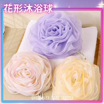 〔17優選〕花形沐浴球 玫瑰造型 浴球 泡泡沐浴球 洗澡球 起泡球 起泡網 沐浴巾