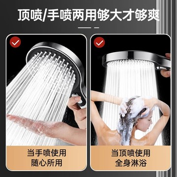 【台灣現貨】超強 蓮蓬頭 增壓蓮蓬頭 加壓蓮蓬頭 增壓蓮蓬頭 沐浴花灑頭組 過濾蓮蓬頭 按摩蓮蓬頭 增壓 浴室 AB