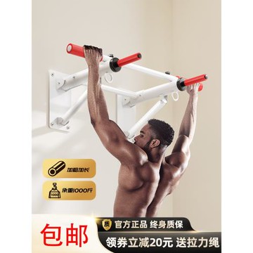 多功能引體向上器墻上單杠家用室內成人墻體健身器材家庭沙袋架