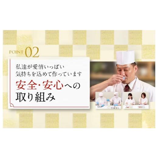 ふるさと納税 大阪府 泉佐野市 おせち「板前魂のやわらかおせち三段重」和洋風三段重 42品 3人前 先行予約 おせち料理2024