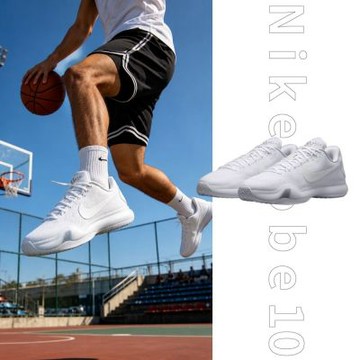 Nike Kobe 10 Protro Halo 亮白 曼巴 實戰 白鞋 球鞋 運動鞋 男鞋 IO3416-100