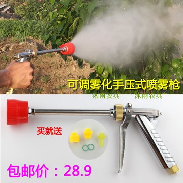 高壓打藥機農用噴槍可調霧化手壓式噴霧槍機動柱塞泵噴槍園藝噴槍